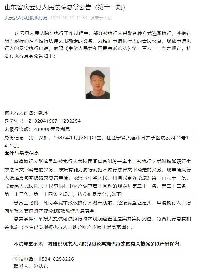 埃尔马斯被那不勒斯以2000万欧＋500万欧卖给了莱比锡，这也是那不勒斯考虑为萨马尔季奇支付的金额。